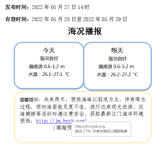 截图_20220527165923.png