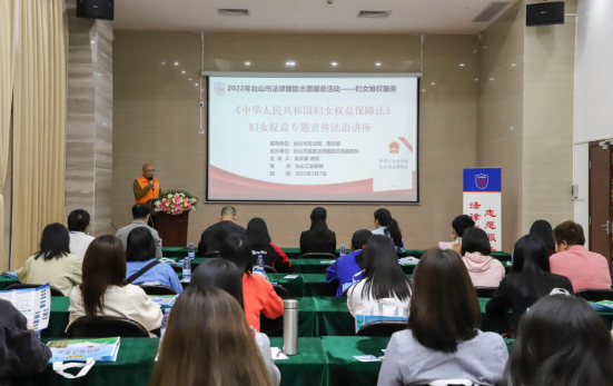 【法律援助志愿服务】我市开展《中华人民共和国妇女权益保障法》进企业志愿服务活动228.png