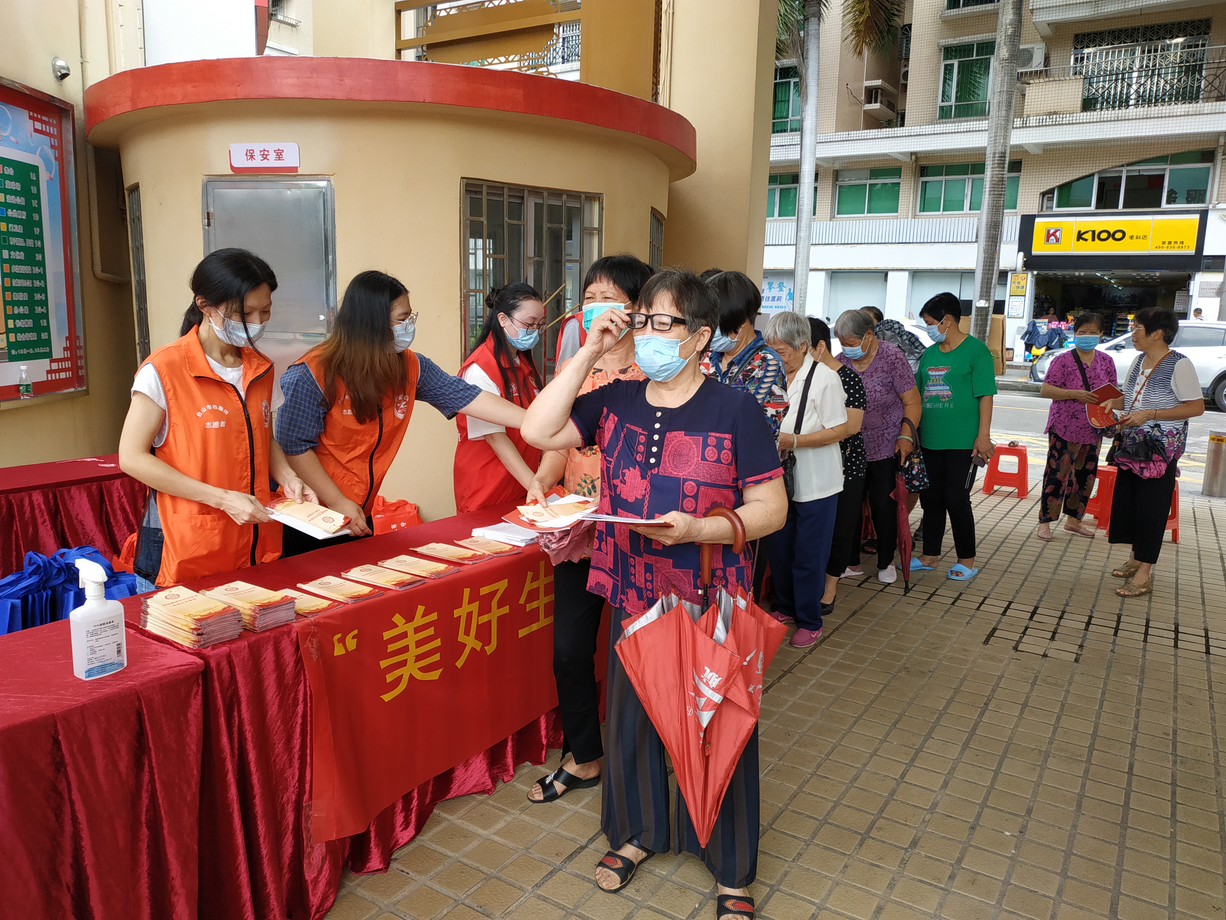 向社区居民派发宣传手册.jpg