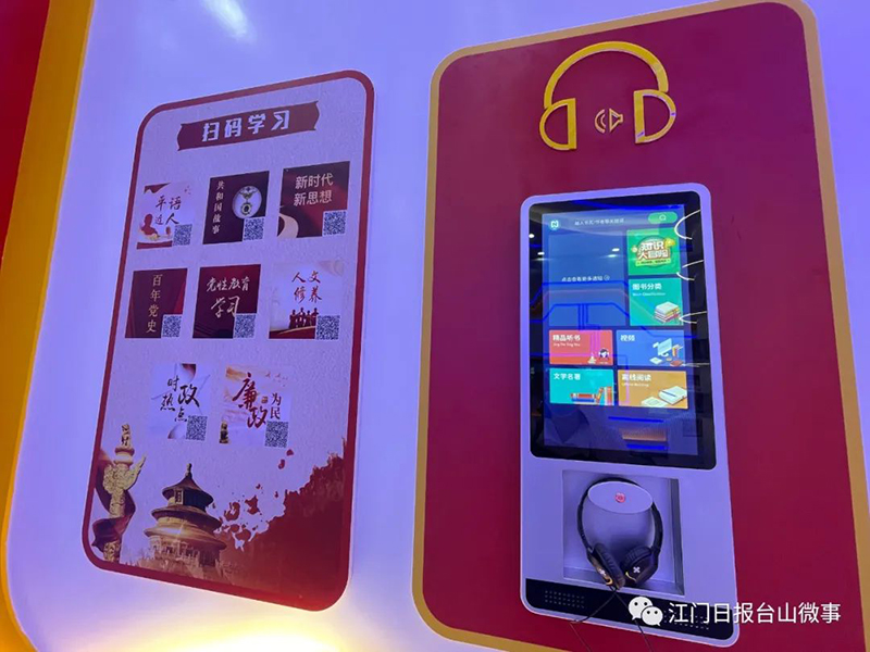 微信图片_5 20220630144848.jpg