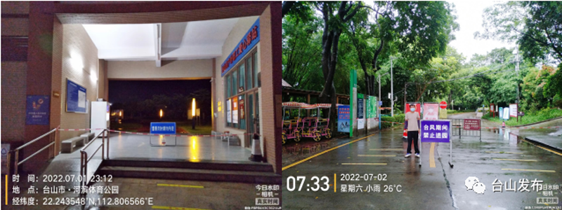 微信图片_20220704164420.png