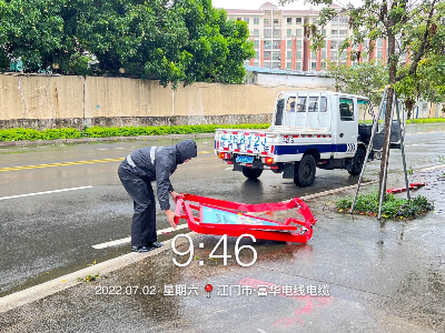7.2二中队巡查东门商业街周边，清理台风吹落公益广告牌。.jpg