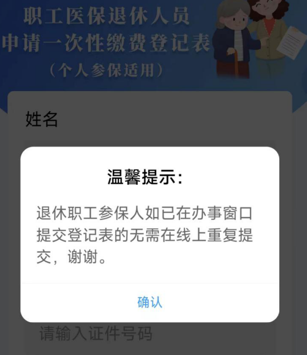 微信图片_20220706093916.png