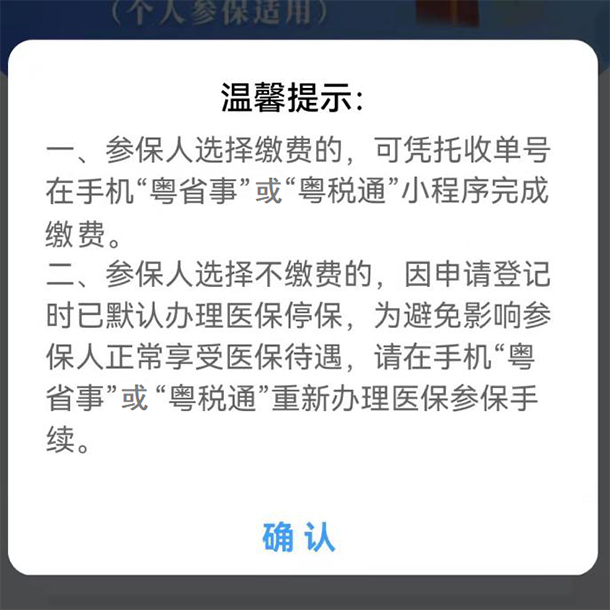 微信图片_20220706094003.png