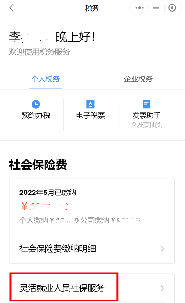 微信图片_20220706100238.png