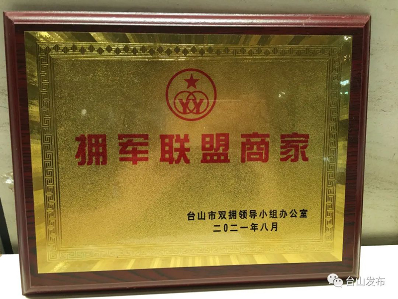 微信图片_20220801094004.jpg