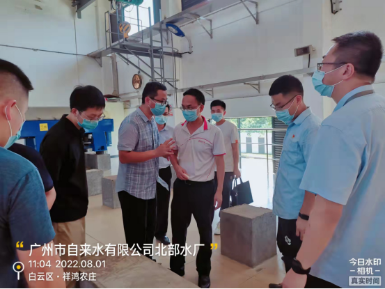 台山市水利局组织考察组赴广州市自来水有限公司北部水厂参观学习466.png