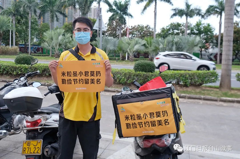 微信图片_20220805093834.jpg