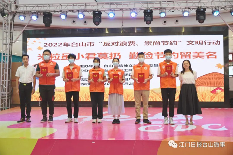 微信图片_20220805093841.jpg