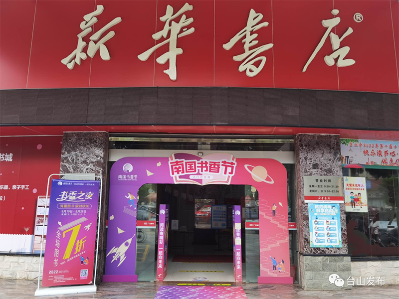 微信图片_20220818093242.png