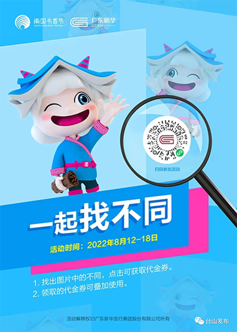 微信图片_20220818093303.png