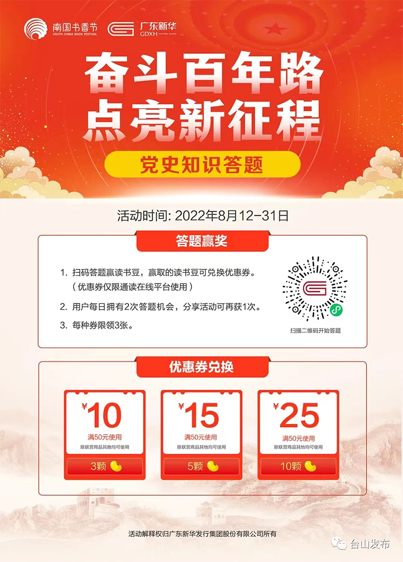 微信图片_20220818093306.png