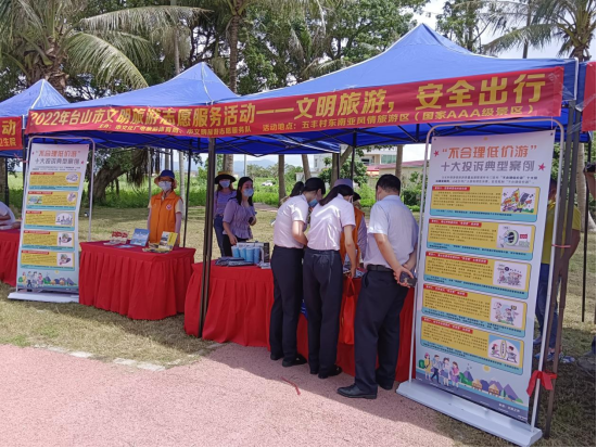 文明旅游志愿服务走进国家AAA级旅游景区台山市五丰村577.png