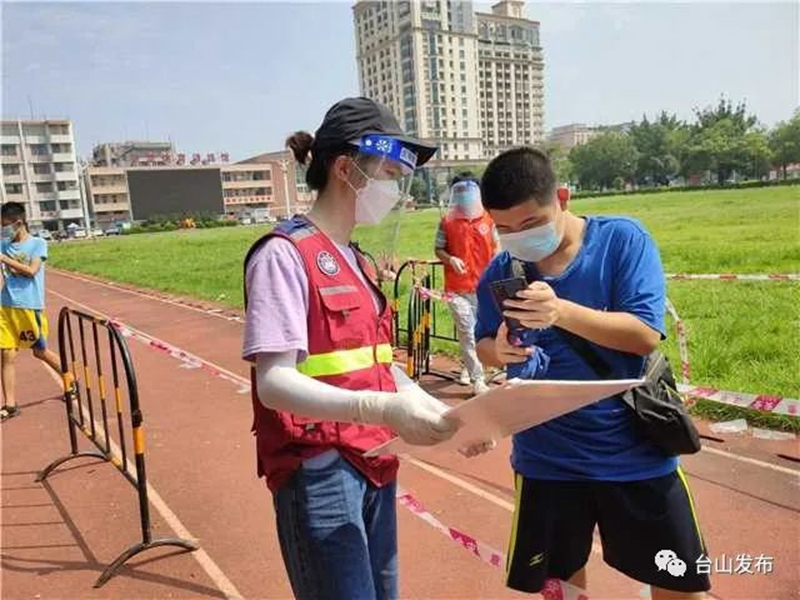 微信图片_20220913092751.jpg
