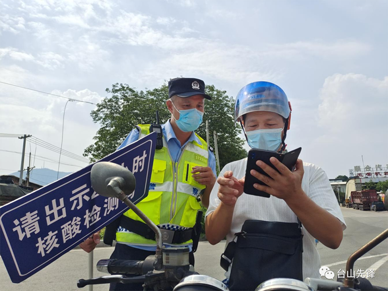 微信图片_20220914105210.png