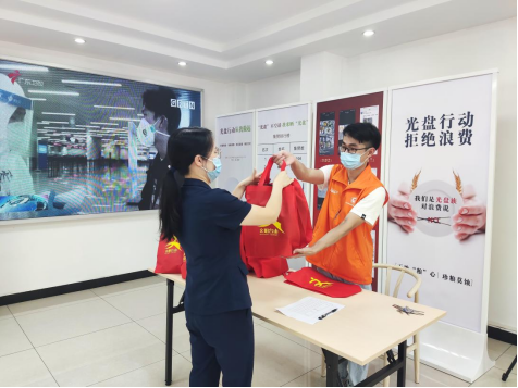 【崇尚节约】台山市开展“空盘”不空谈，我来晒“光盘”文明行动343.png