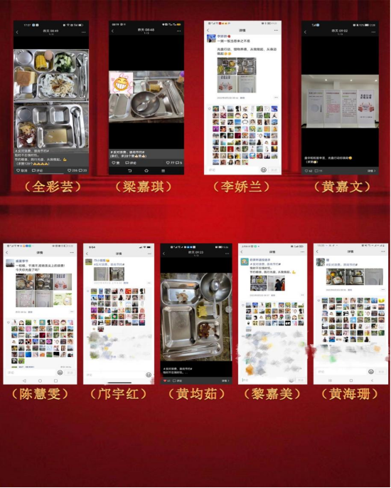 【崇尚节约】台山市开展“空盘”不空谈，我来晒“光盘”文明行动468.png