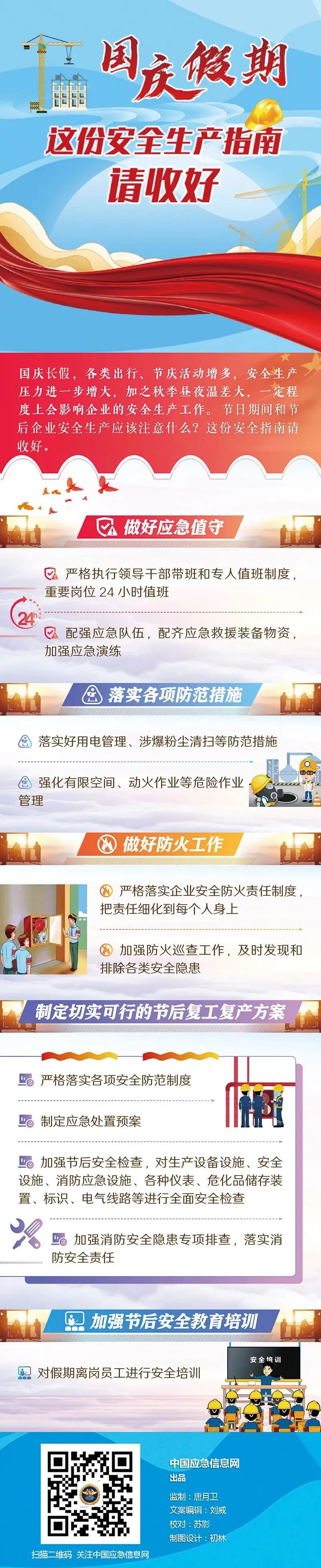微信图片_20221003084857.jpg