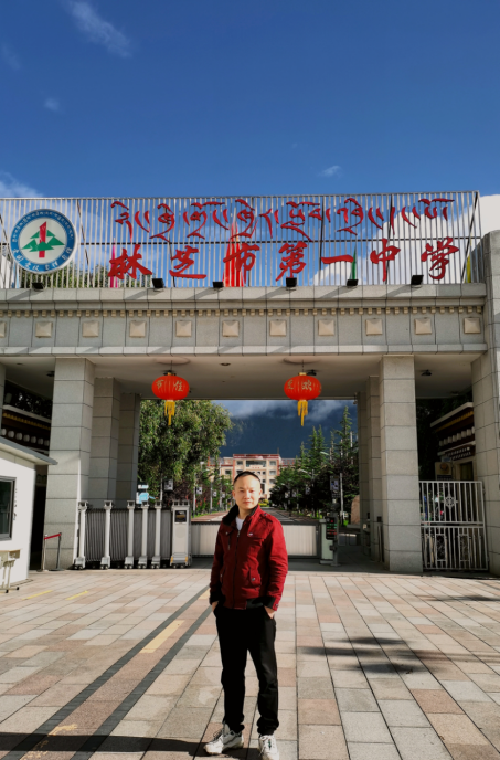 【助学支教志愿服务】情洒雪域，爱在高原——记台山联合职校援藏教师伍倍锋(1)163.png