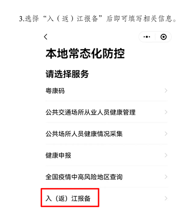 微信图片_20221031100124.png