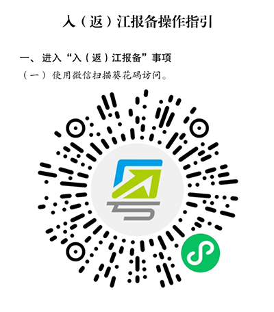 微信图片_20221031100133.png