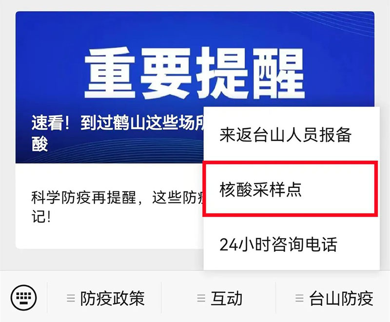 微信图片_20221031100206.jpg