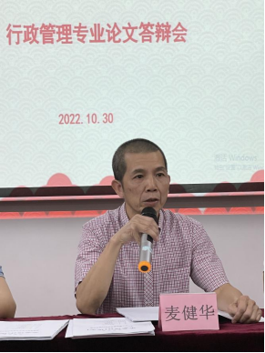 五邑大学成人高等教育台山立信会计教学点举行“2023届毕业设计（论文）会计学、行政管理专业论文答辩会”(1)424.png