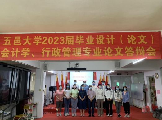 五邑大学成人高等教育台山立信会计教学点举行“2023届毕业设计（论文）会计学、行政管理专业论文答辩会”(1)430.png
