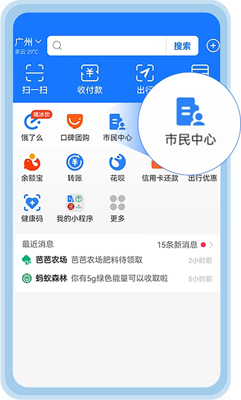 微信图片_20221103093624.png