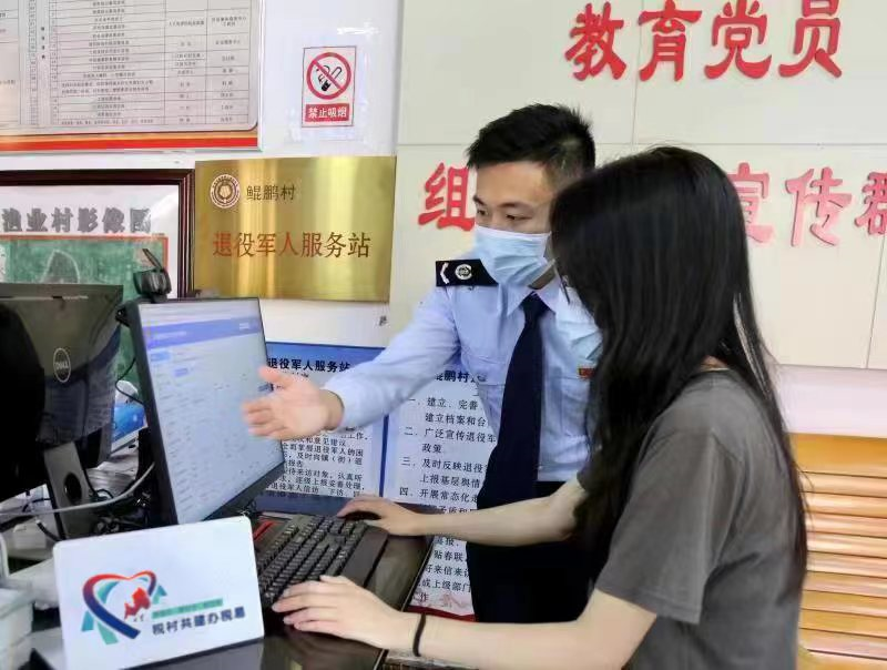 微信图片_20221220152431.png