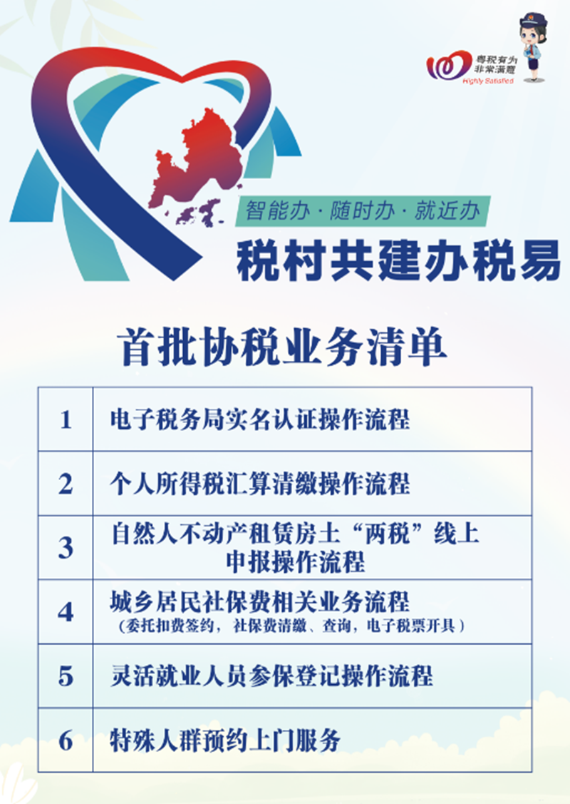 微信图片_20221220152422.png