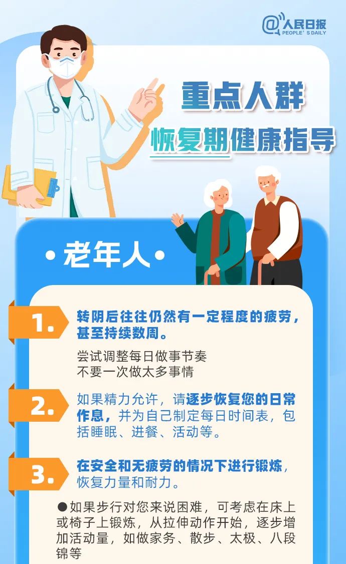 微信图片_20230103095030.jpg