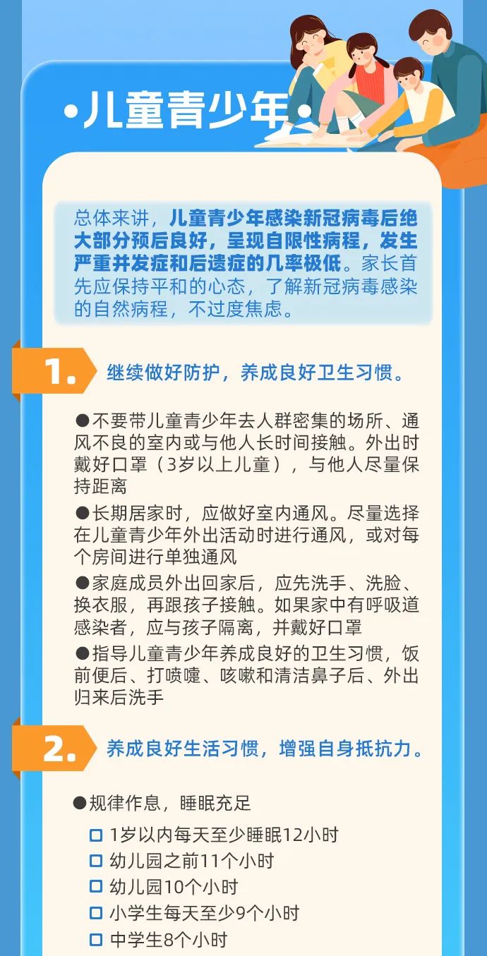 微信图片_20230103095038.jpg