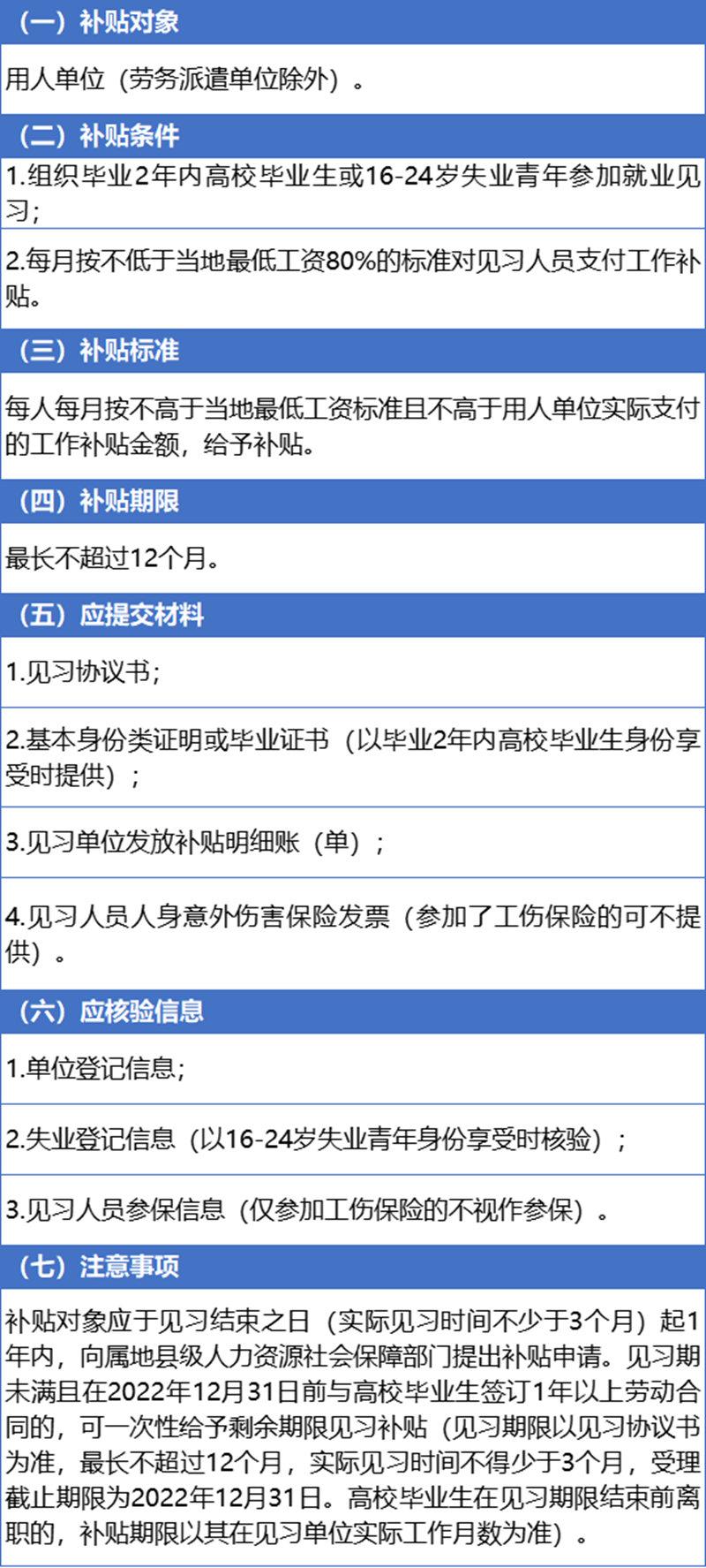 微信图片_20230106094324.png