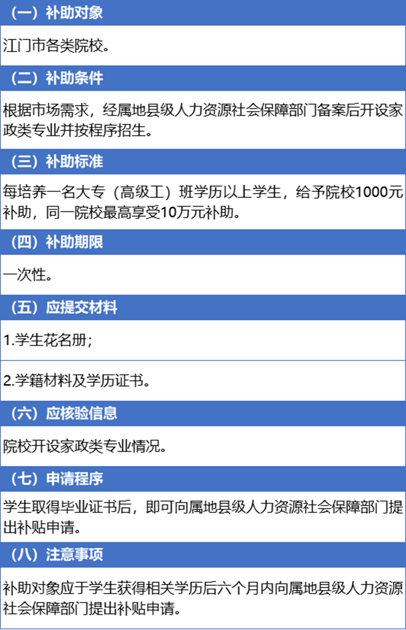 微信图片_20230106094320.png