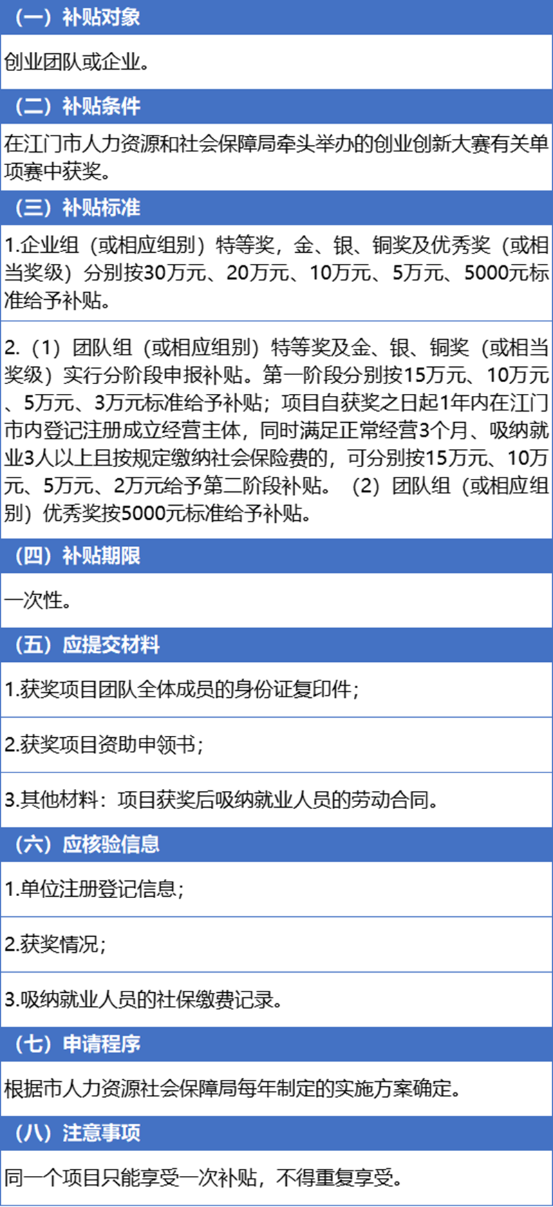 微信图片_20230106094316.png
