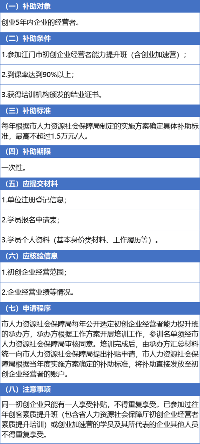 微信图片_20230106094312.png