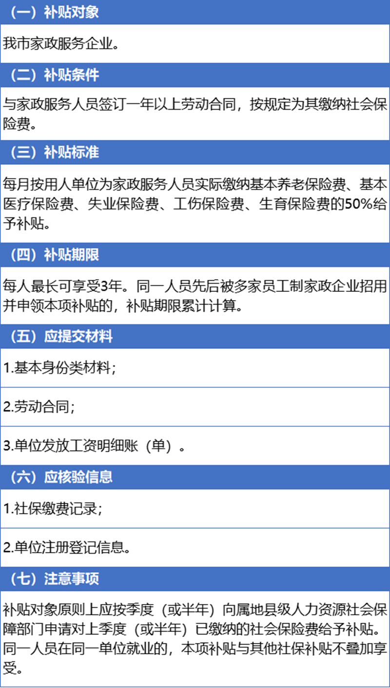 微信图片_20230106094306.png