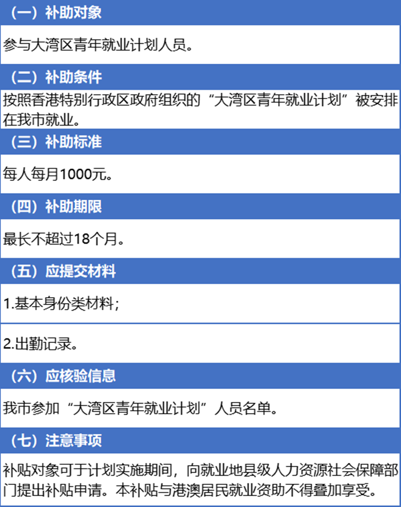 微信图片_20230106094302.png