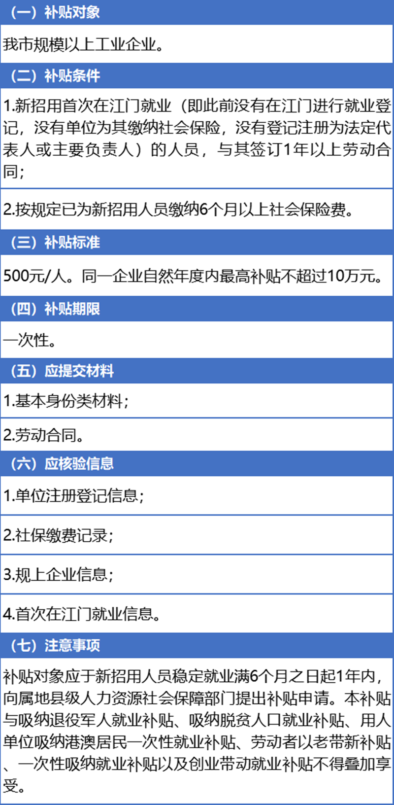 微信图片_20230106094254.png