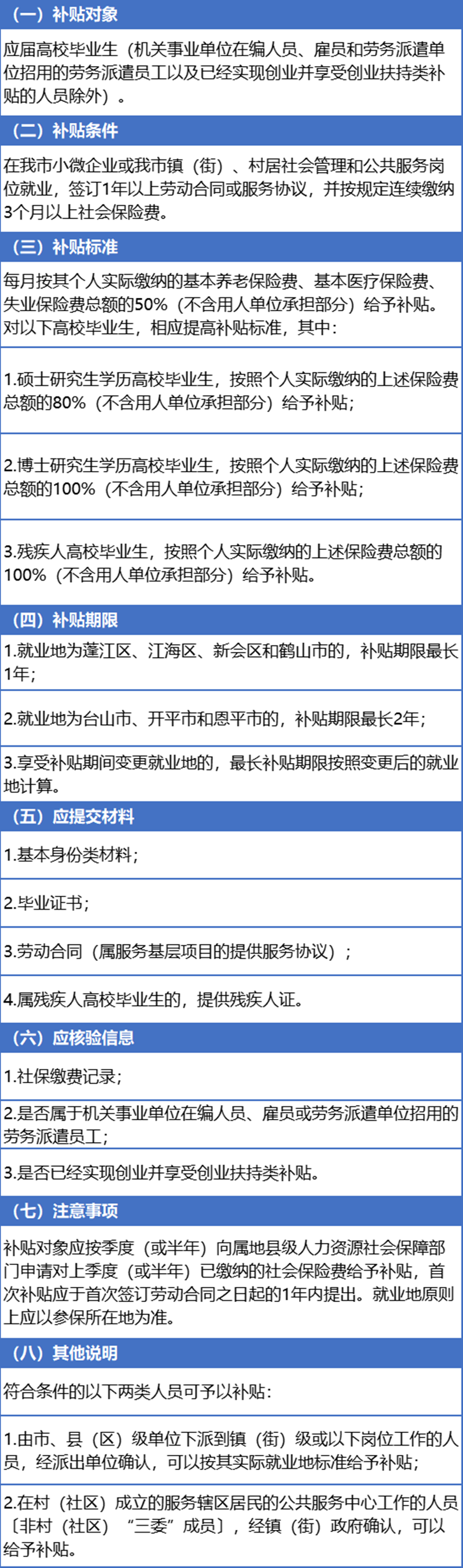 微信图片_20230106094202.png