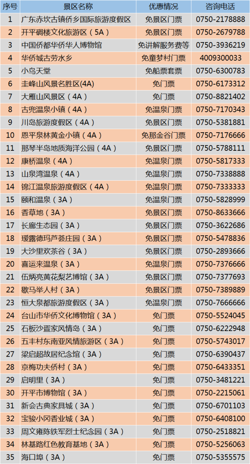 20_副本.png