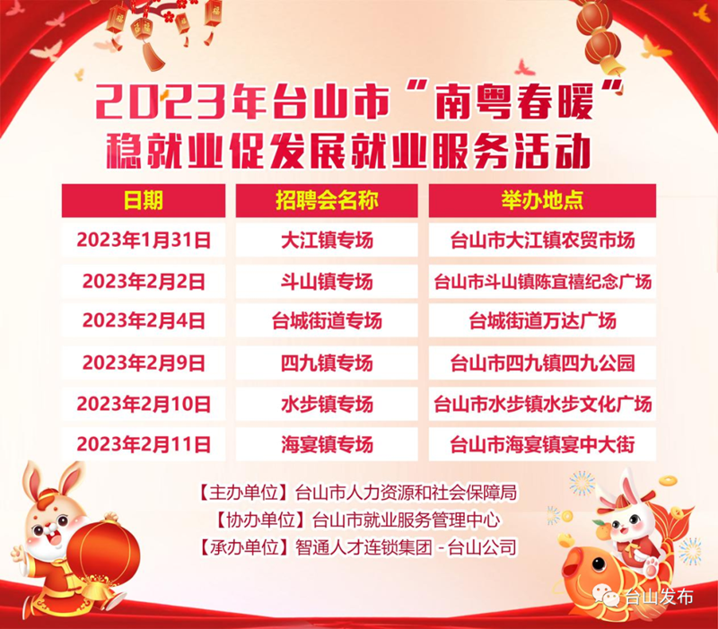 微信图片_20230130092005.png