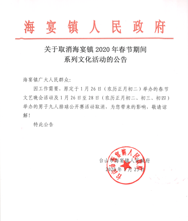 QQ图片20200123170236.png