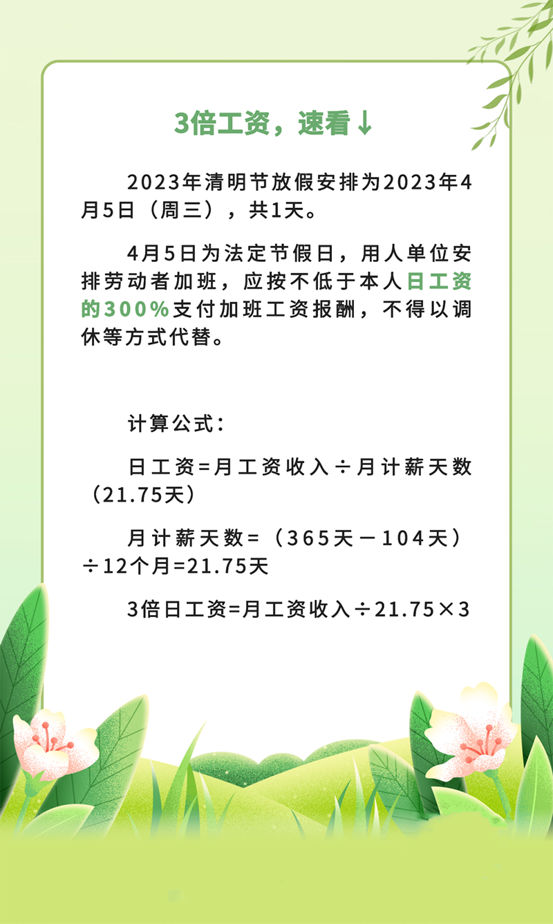 微信图片_20230404113131.png