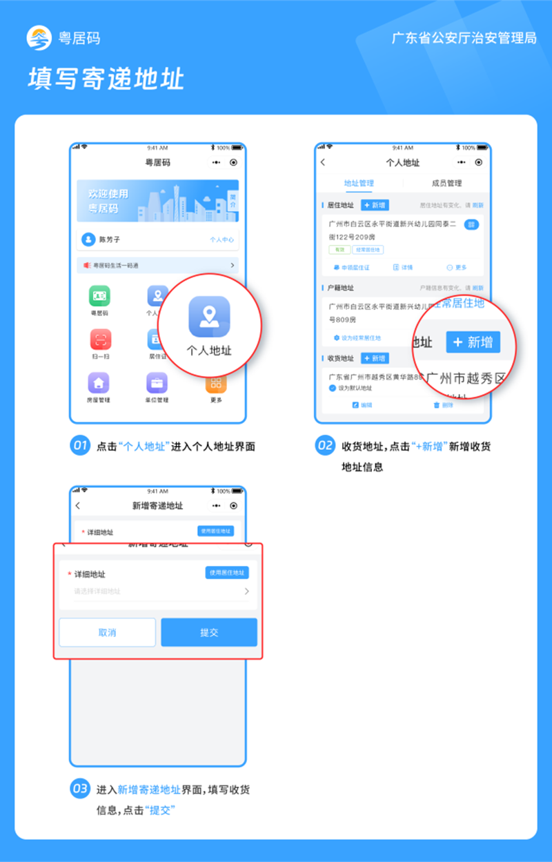 微信图片_20230411092937.png