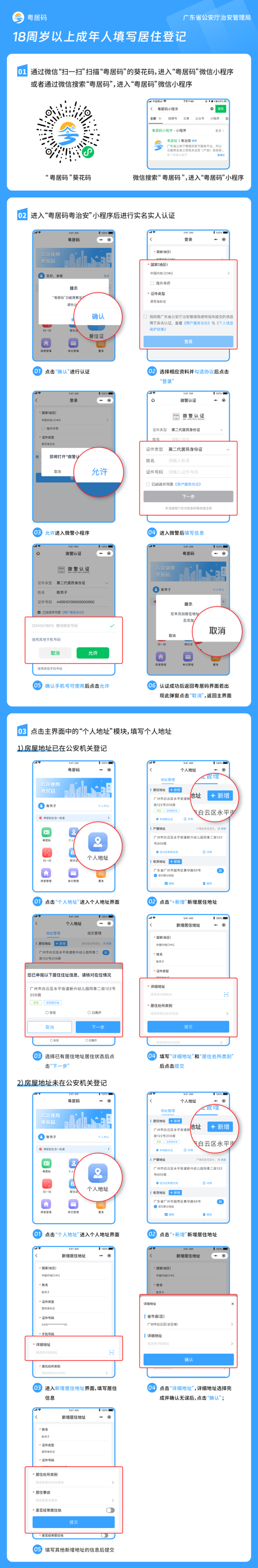 微信图片_20230411092921.png