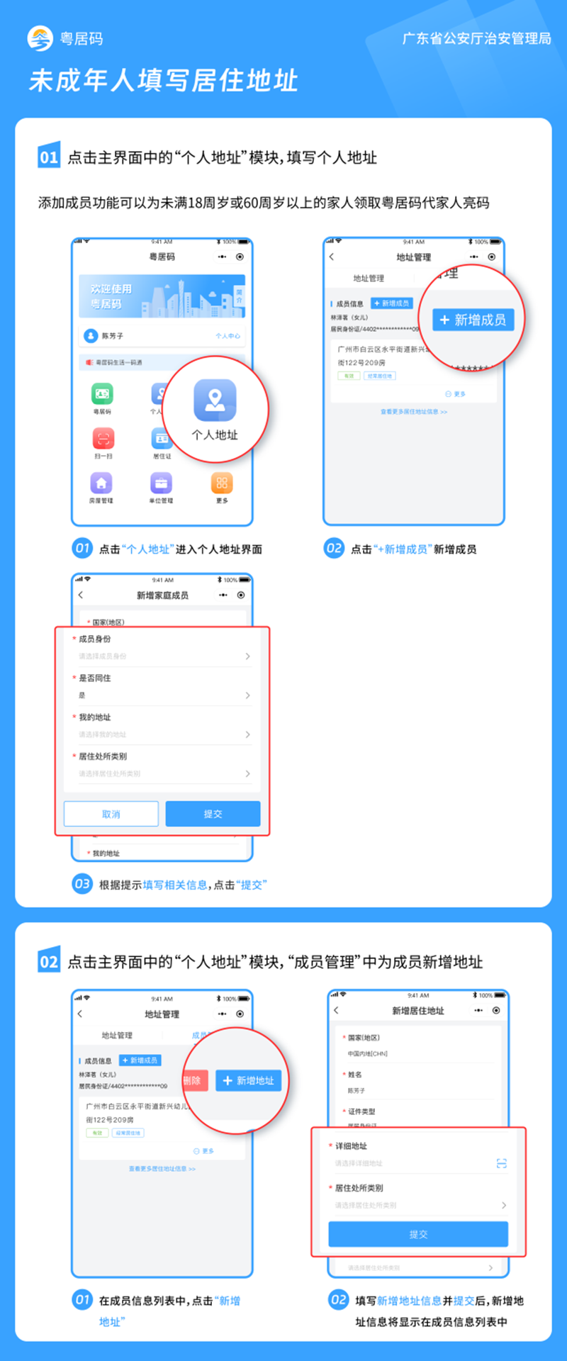 微信图片_20230411092912.png