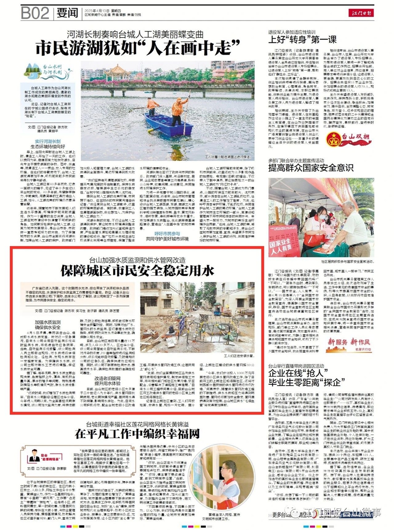 微信图片_20230414095420.jpg