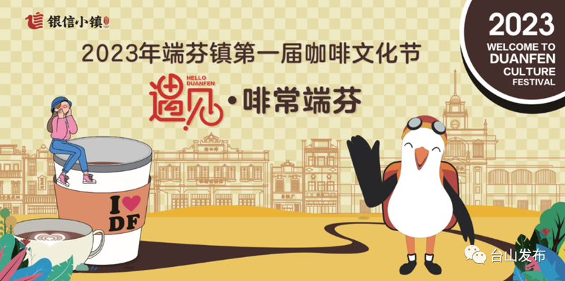 微信图片_20230427085415.png